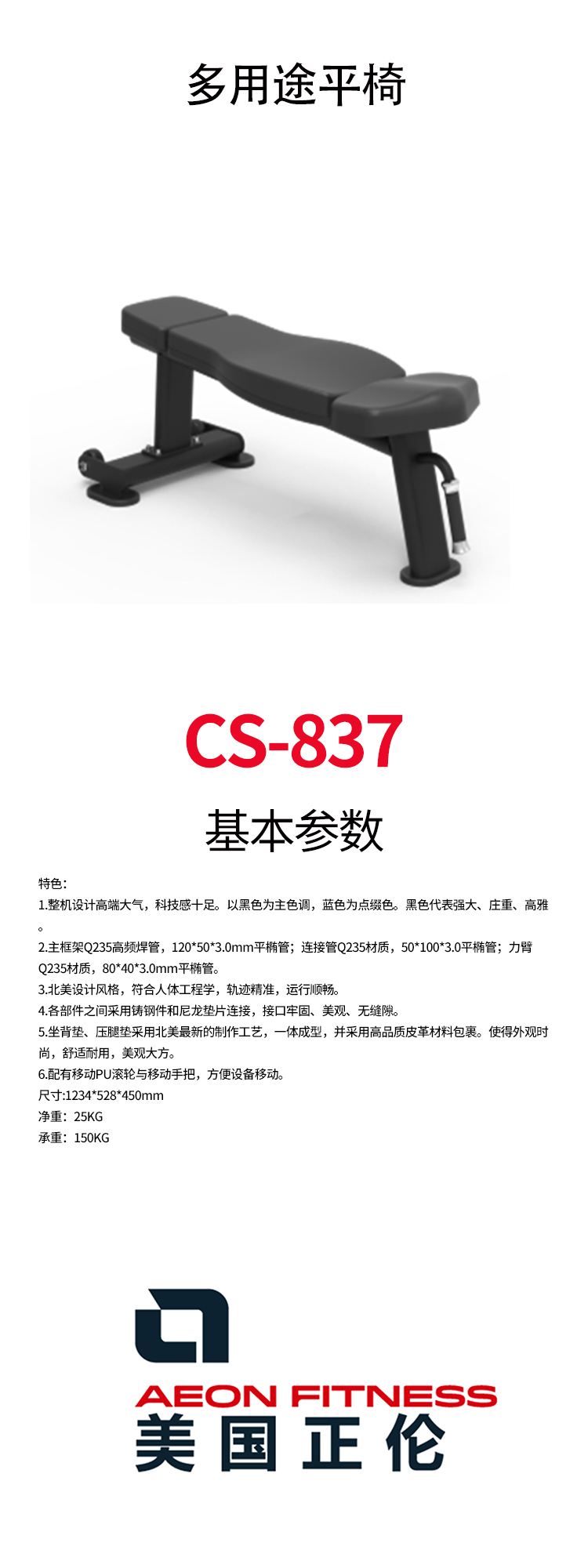 837.jpg